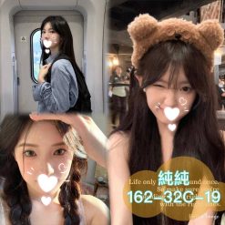 台北外送茶 純純 援交