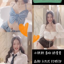 桃園定點茶 MIKI 援交
