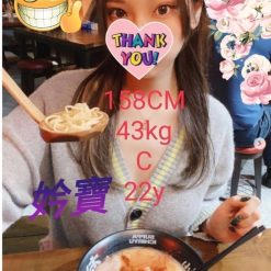 嘉義外送/定點茶 妗寶 援交