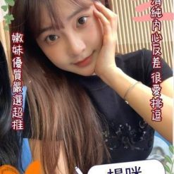 台南外送茶 楊咪 援交