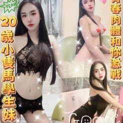 雲林定點茶 煉乳 援交