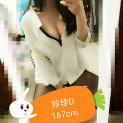 台北定點茶 珍珍 援交