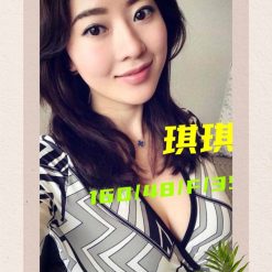 台南定點茶 琪琪 援交