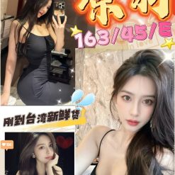 台中定點茶 璟羽 援交
