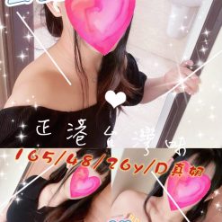 基隆定點茶 雪曼 援交