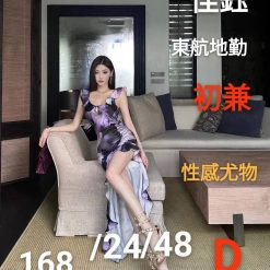 桃園外送茶 佳鈺 援交