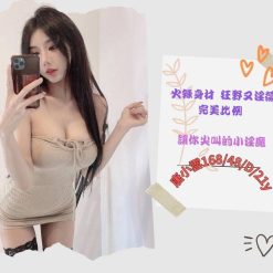 高雄外送茶 唐小雲 援交