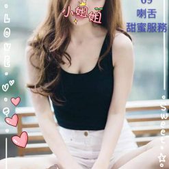 台南外送茶 葉子 援交