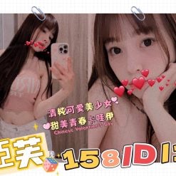 台北外送茶 亞芙 援交