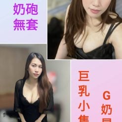 台北定點茶 哈妮 援交
