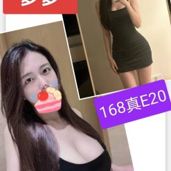 台北外送茶 夢夢 援交