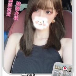 台北外送茶 安晴 援交