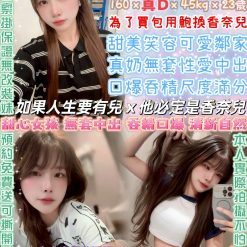 台北定點茶 心型圈 援交