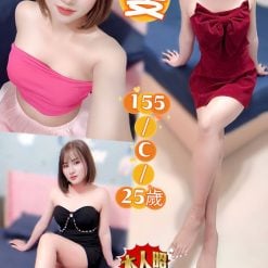 台北定點茶 曉雙 援交