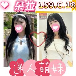 台北外送茶 朵拉 援交