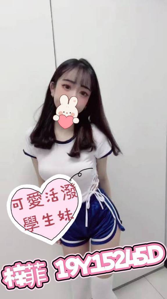 桃園外送茶 梓菲 援交