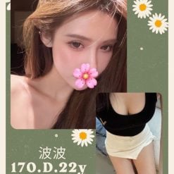 台北外送茶 波波 援交