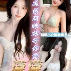 台中定點茶 淺淺 援交