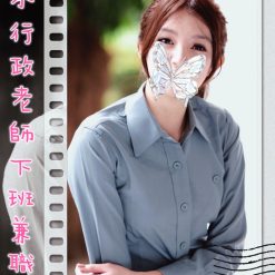 桃園外送茶 艾咪 援交