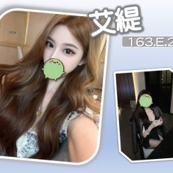 台北外送茶 艾緹 援交