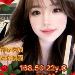 高雄外送茶 艾艾 援交