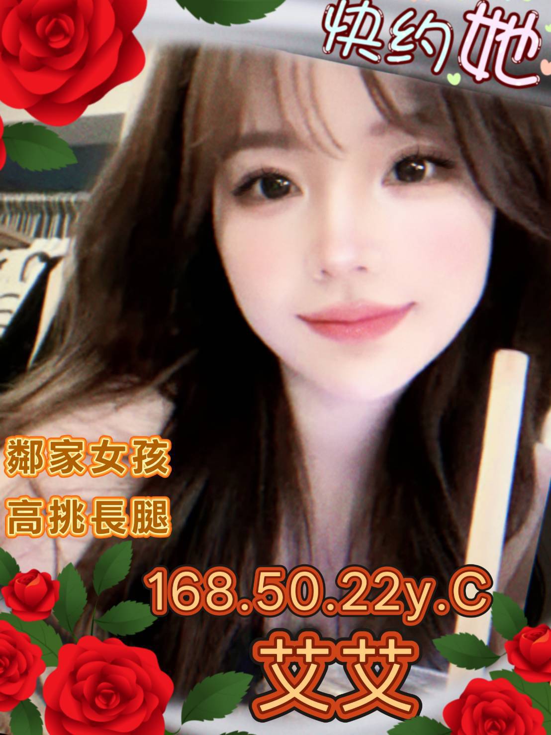 高雄外送茶 艾艾 援交