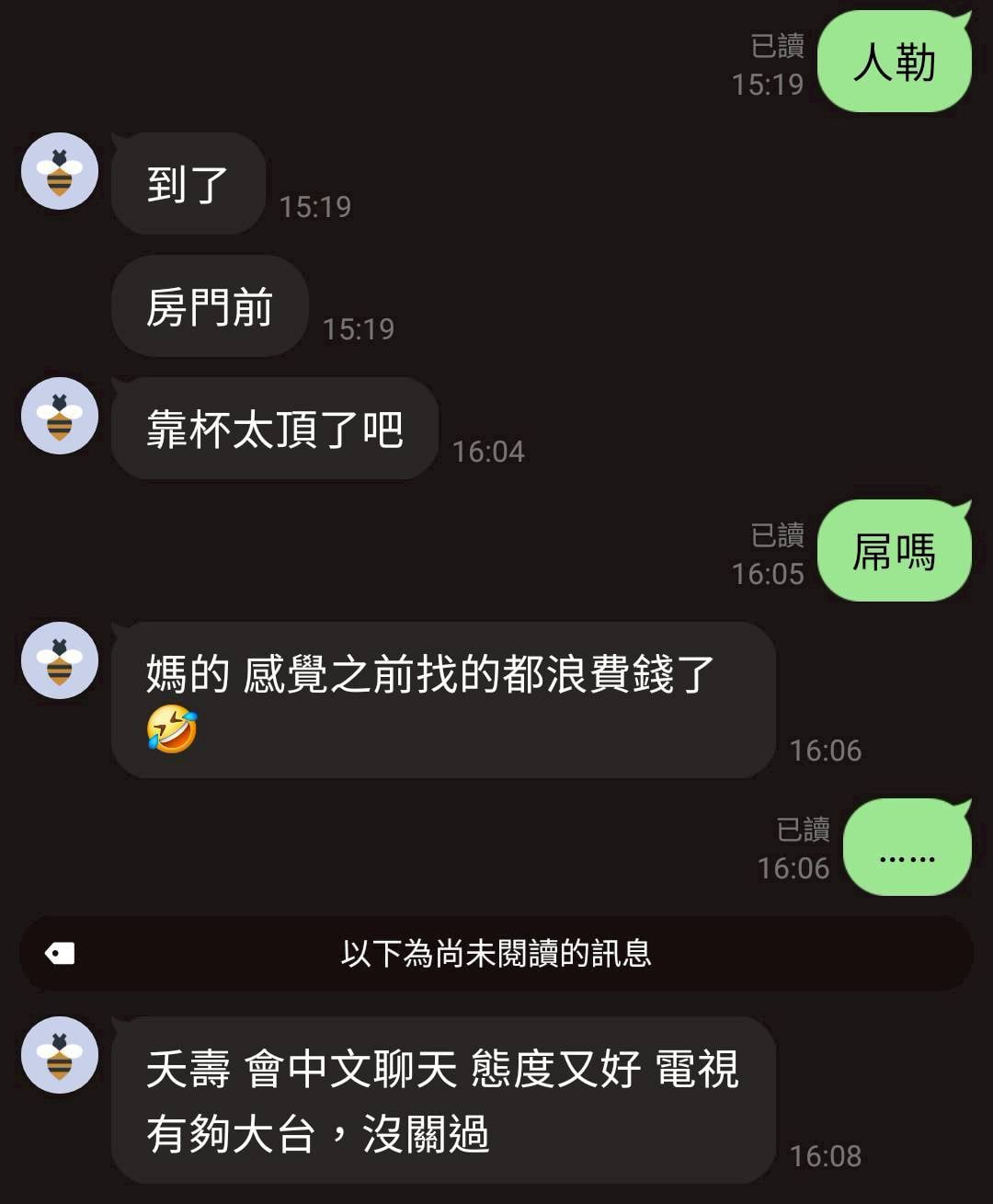 芯月 桃園中壢定點茶:圖片 2