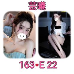 台北外送茶 芸曦 援交
