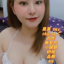 高雄定點茶 莫莫 援交