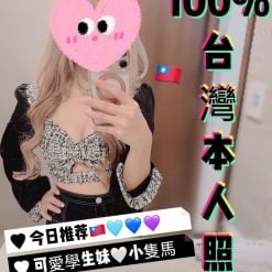 台中定點茶 蓉蓉 援交