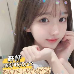 台南外送茶 軒軒 援交