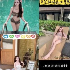 Pang 桃園市桃園區定點茶