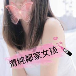 桃園外送茶 七七 援交