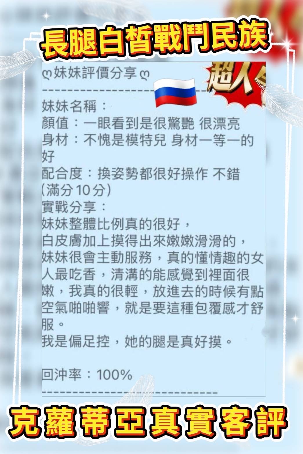 桃園定點茶 克蘿蒂亞 援交:圖片 2