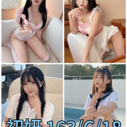 台北外送茶 初妍 援交