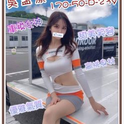 新竹外送茶 吳孟潔 援交