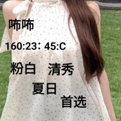 桃園外送茶 咘咘 援交