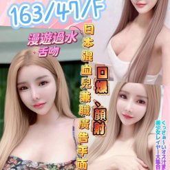 南投定點茶 夏希 援交
