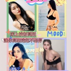 屏東外送茶 多莉 援交