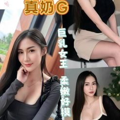 南投定點茶 奈香 援交