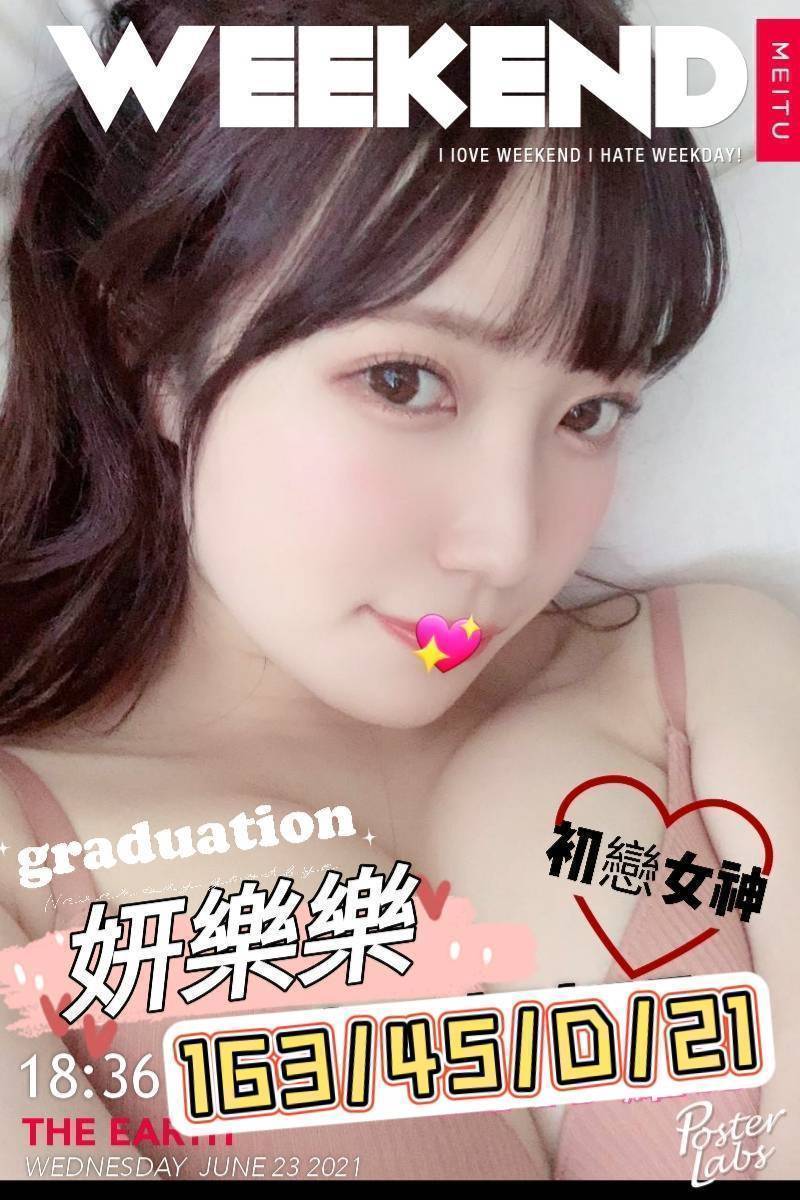 台南外送茶 妍樂樂 援交