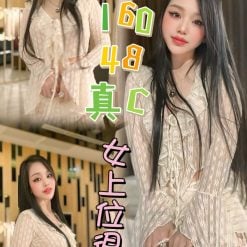 台北定點茶 娜娜 援交