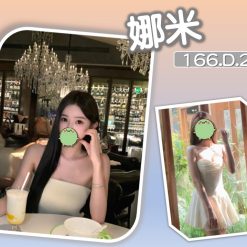 台北外送茶 娜米 援交