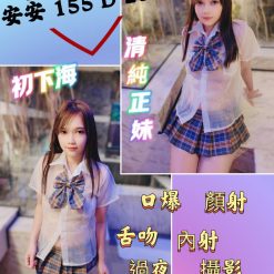 台北定點茶 安安 援交