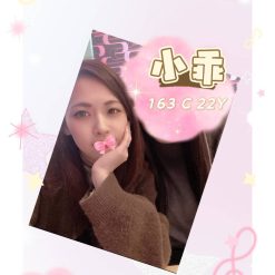 台北外送茶 小乖 援交