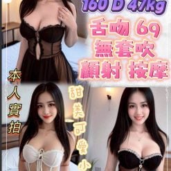 台北定點茶 小彩 援交