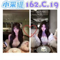 台北外送茶 小采緹 援交