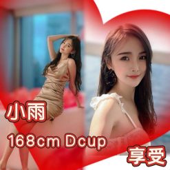 台北外送茶 小雨 援交