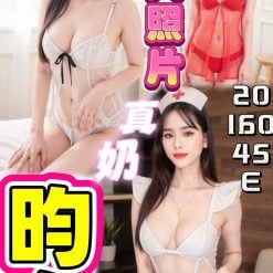 桃園定點茶 昀心 援交