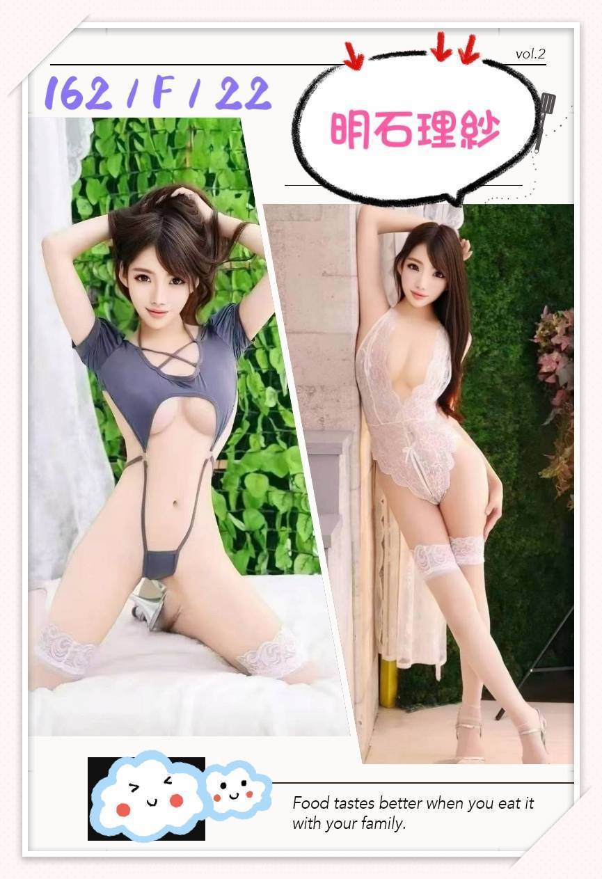台中外送/定點茶 明石理紗 援交:圖片 4